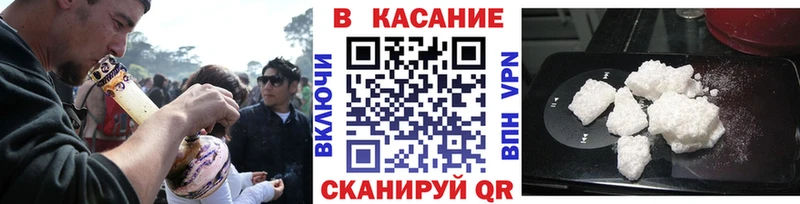 Как найти наркотики Андреаполь A-PVP  Codein  Конопля  Меф 