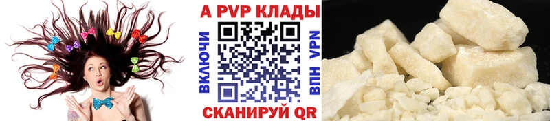 Alpha-PVP мука  Андреаполь 
