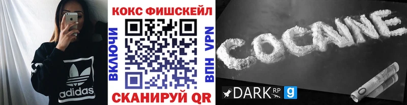 КОКАИН 99%  Андреаполь 