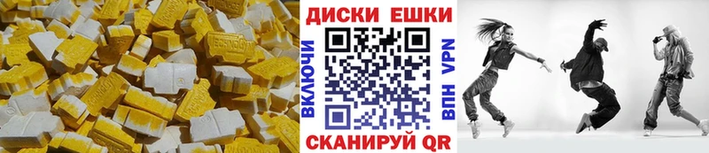 Экстази Punisher  Андреаполь 