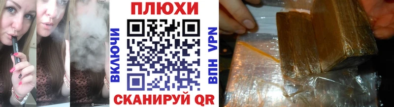 Гашиш хэш  Андреаполь 