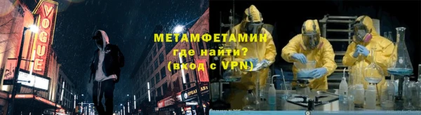 меф VHQ Алзамай