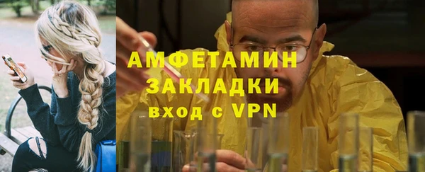 меф VHQ Алзамай