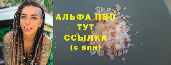 бутират Михайловка