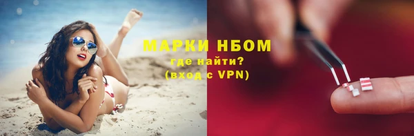 скорость mdpv Михайловск