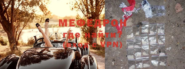 меф VHQ Алзамай
