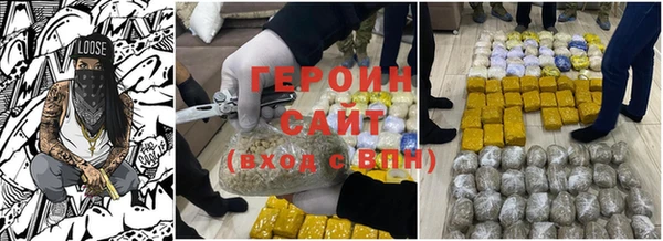 герыч Алексеевка