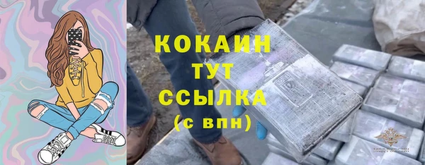 кокаин перу Алексин