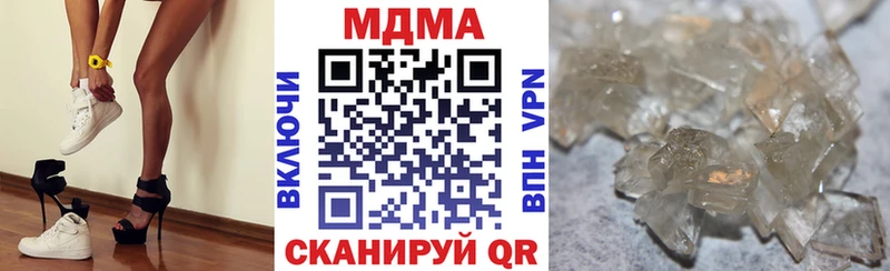 ОМГ ОМГ онион  дарнет шоп  Андреаполь  MDMA Molly 