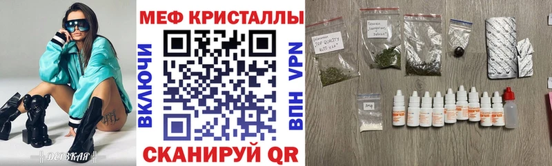Мефедрон мяу мяу  Андреаполь 