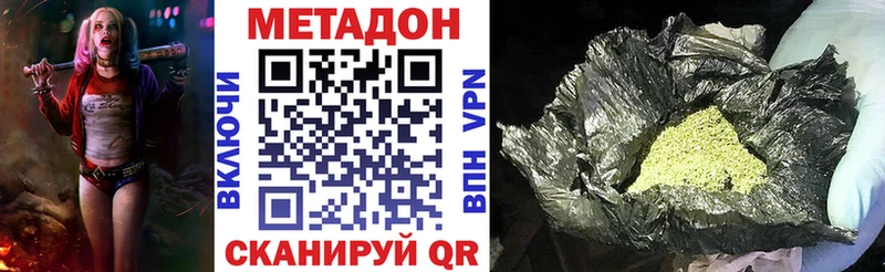 Метадон мёд  где продают   Андреаполь 