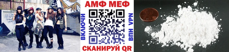МЕТАМФЕТАМИН Methamphetamine  Андреаполь 
