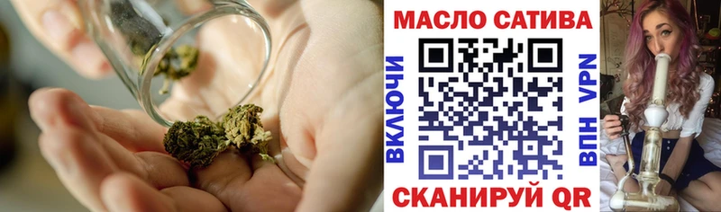 где можно купить Андреаполь ТГК вейп