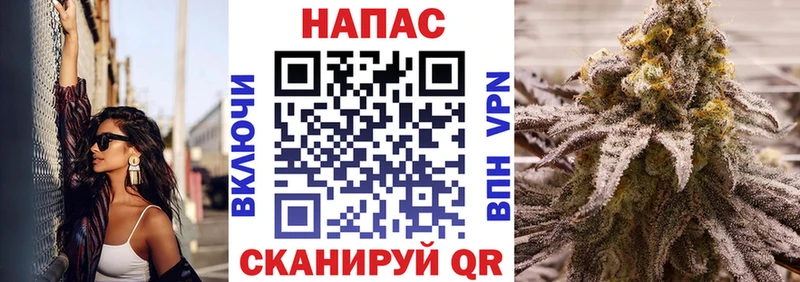 даркнет официальный сайт  Андреаполь  Каннабис AK-47 
